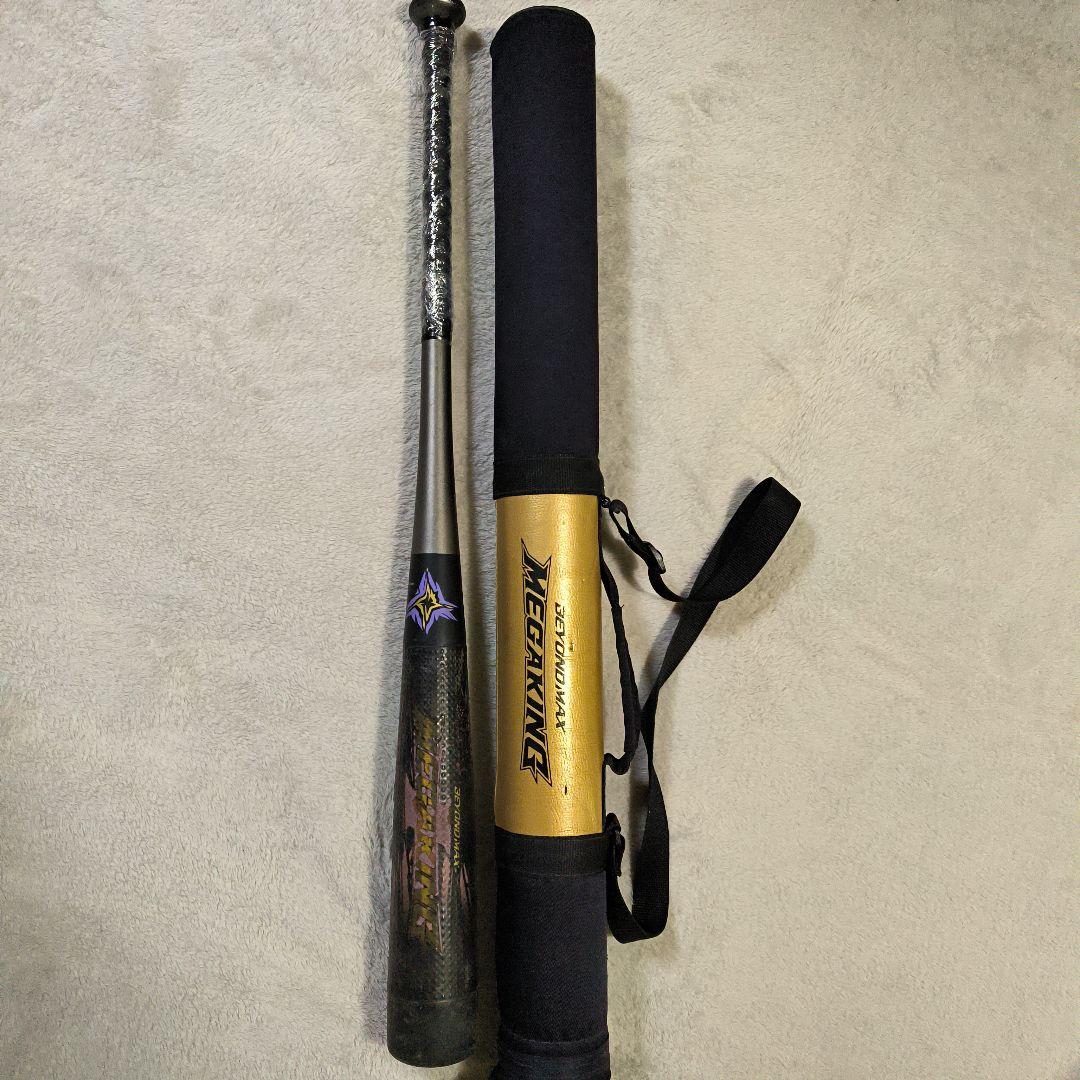 最終値下げ　ミズノ　ビヨンドマックス　メガキング 軟式バット バットケース付き