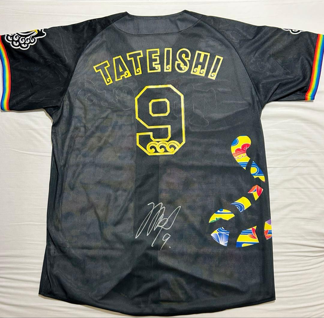 立石正広　阪神タイガース　直筆サイン　春季キャンプ　沖縄キャンプ　ドラフト1位