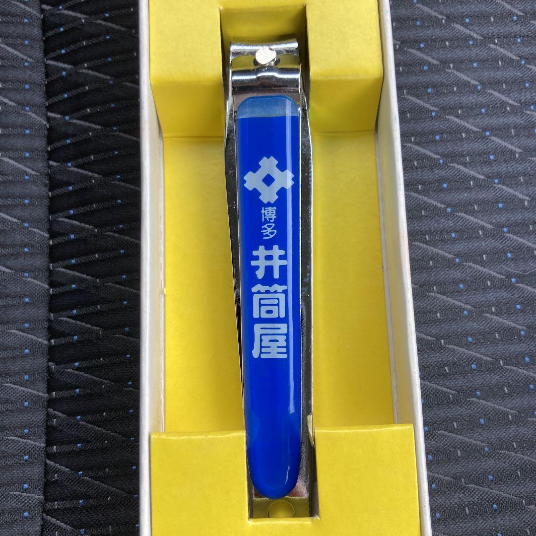 博多井筒屋の爪切りレア(非売品)