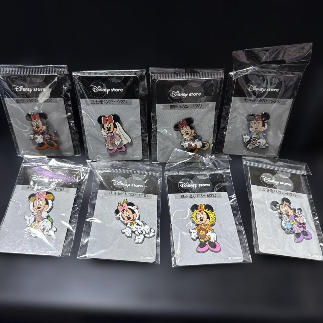 ディズニー 星座 ピンバッジ 8種セット