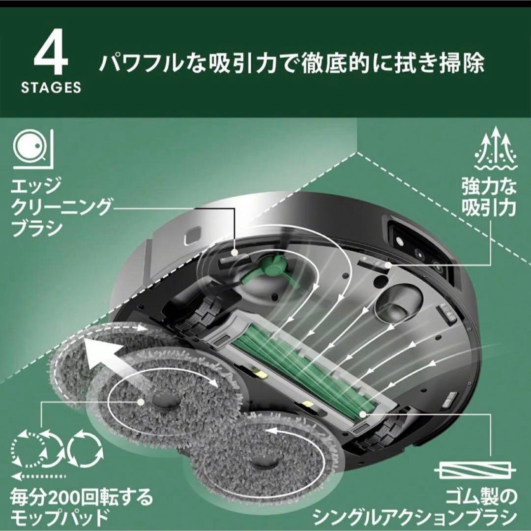 新品Roomba Plus 505 Combo ロボット + AutoWash