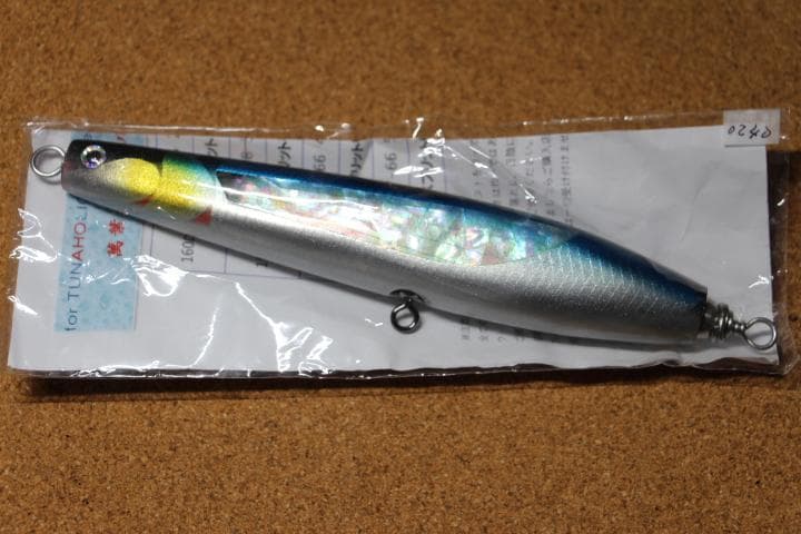 萬葉ベイツ/ダンク(アルミトビウオ・ブルー)管理番号 M 0240