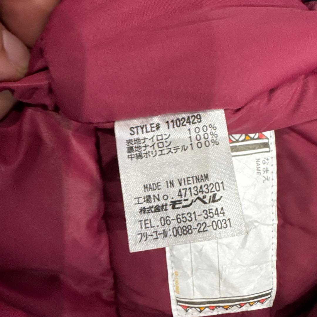 モンベル スノーボードウエア パウダーライト パーカ パウダーステップ パンツ