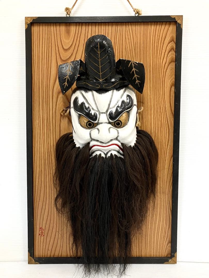 石見神楽面◆鍾馗◆乾漆 特大 壁掛け 在銘 招福 蔵出し
