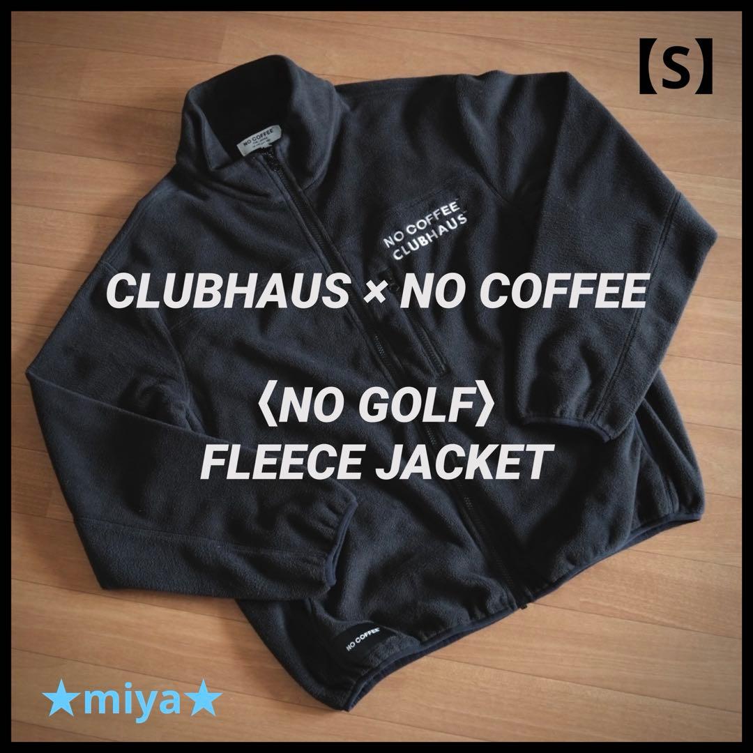 【NO GOLF】CLUBHAUS × NO COFFEE / フリースアウター