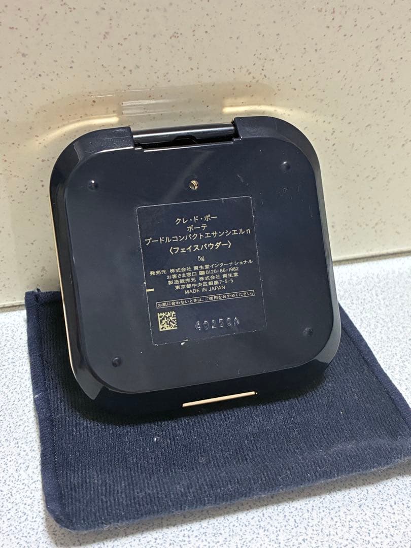 【美品】クレドポーボーテ　下地　フェイスパウダー　セット売り