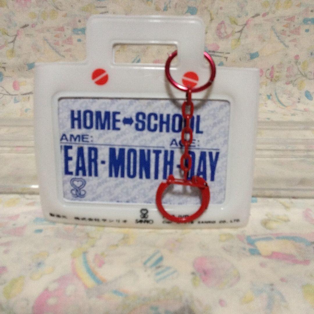 希少　昭和レトロ　サンリオ　ネームホルダー　　1978年