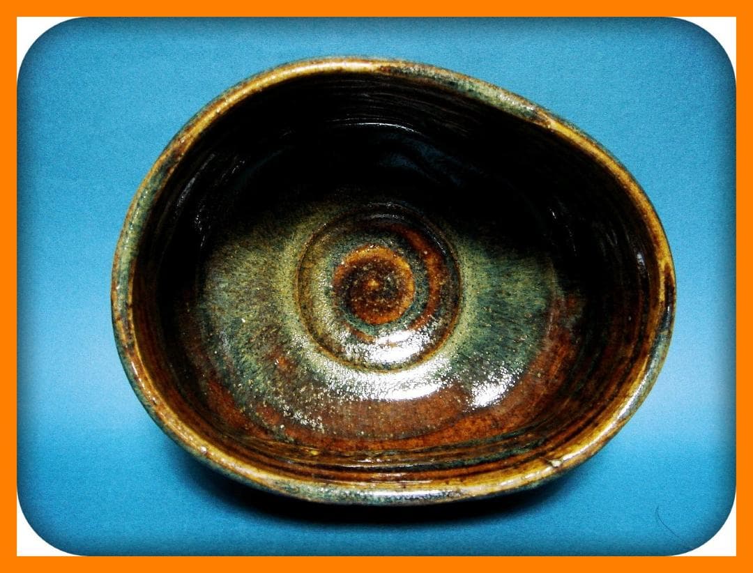 739『飴釉 十字紋 クロス 沓茶碗』　/骨董品 古美術 アンティーク 古玩