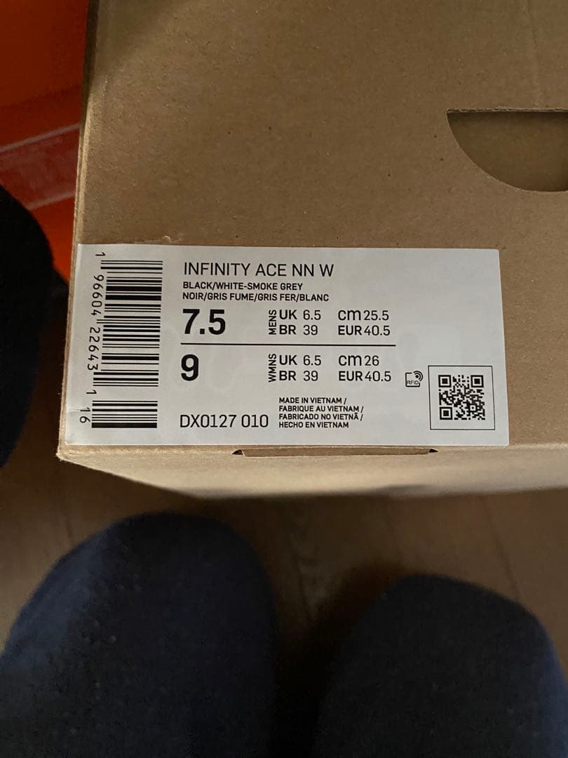 【新品】ナイキ／インフィニティ ACE NN W ／25.5cm