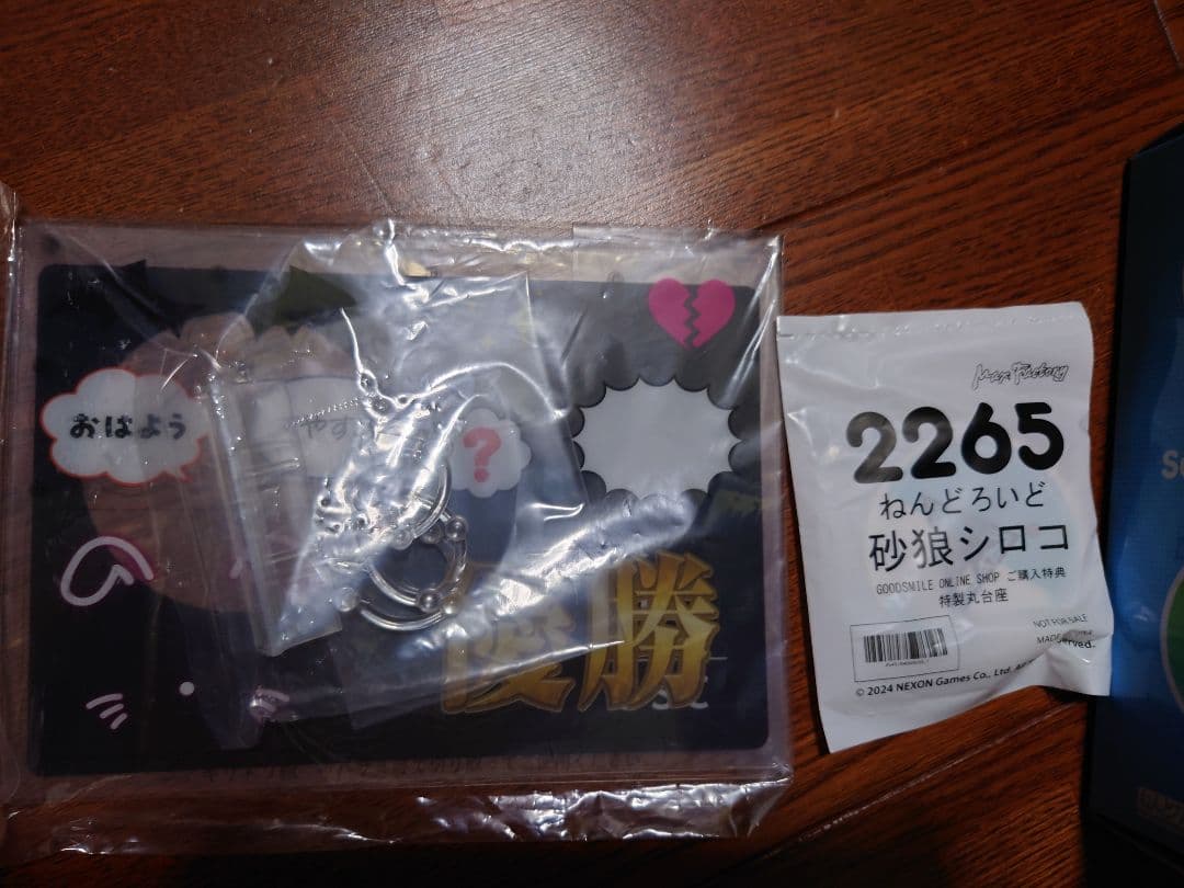 未開封ブルーアーカイブ ブルアカ 砂狼シロコ ねんどろいど フィギュア特製丸台座