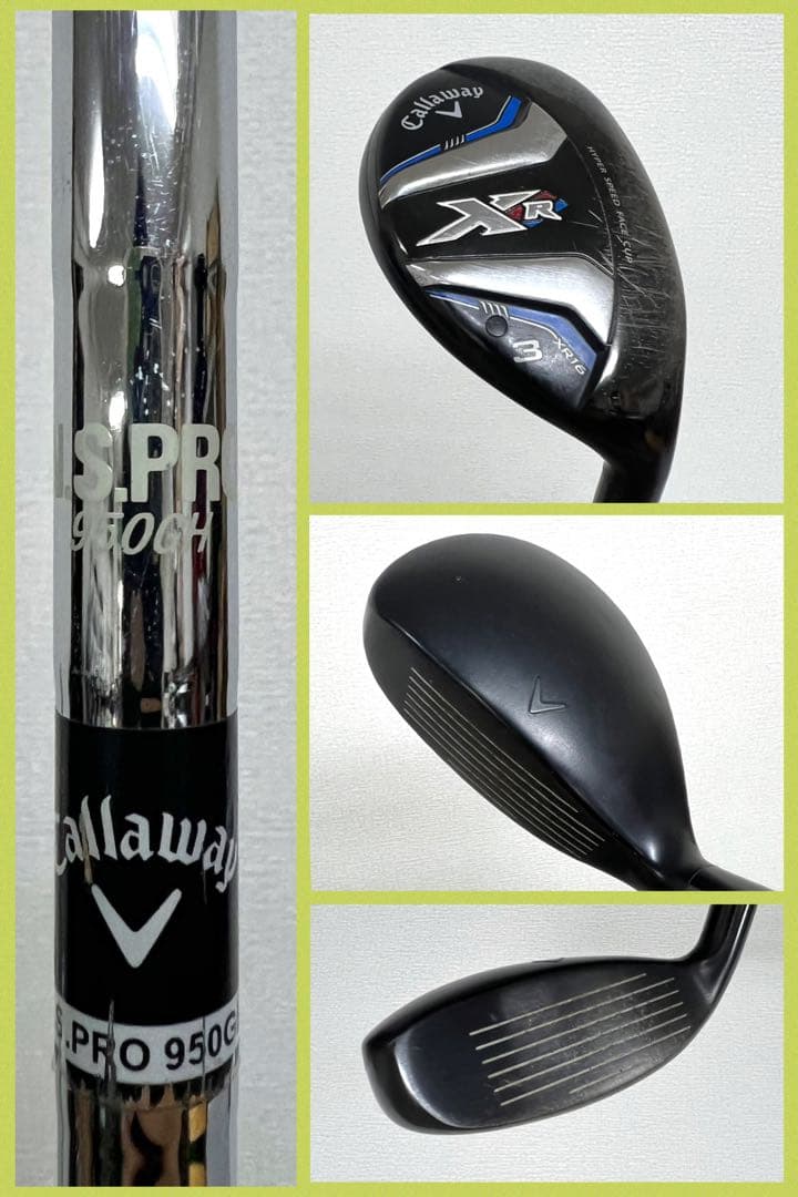 早い者勝ち！驚異の打ちやすさ！人気のキャロウェイ！XR 16 ゴルフクラブセット