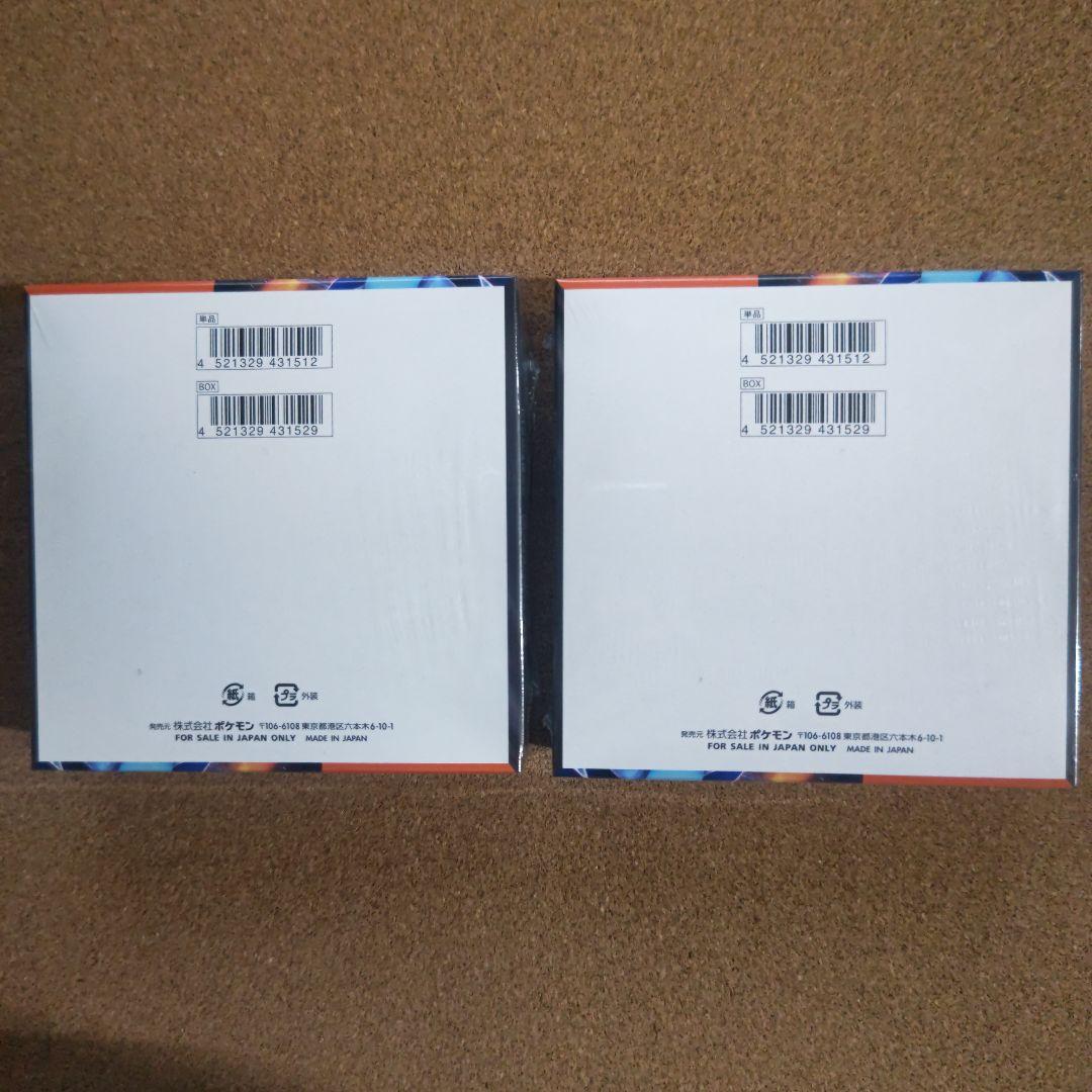 ポケモンカードゲーム インフェルノX 2箱セット　シュリンクあり