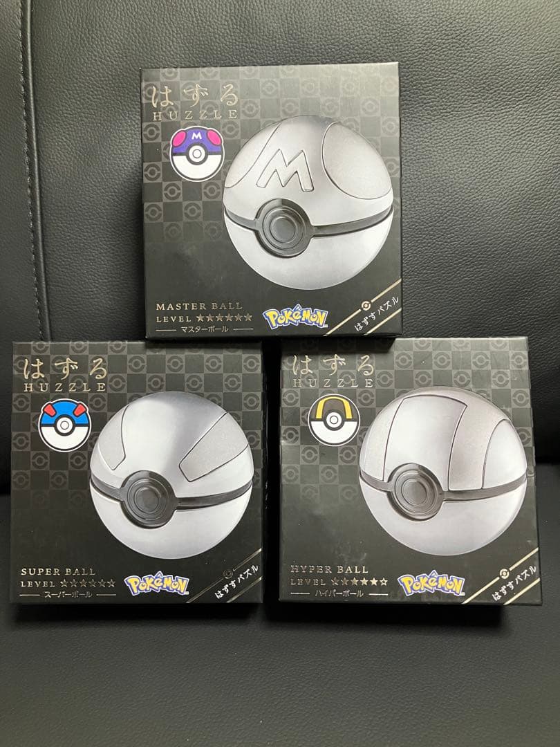 はずる　モンスターボール　セット売り