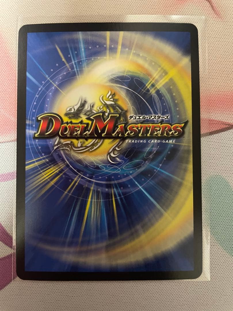 ∞龍 ゲムエンペラー CSプロモ