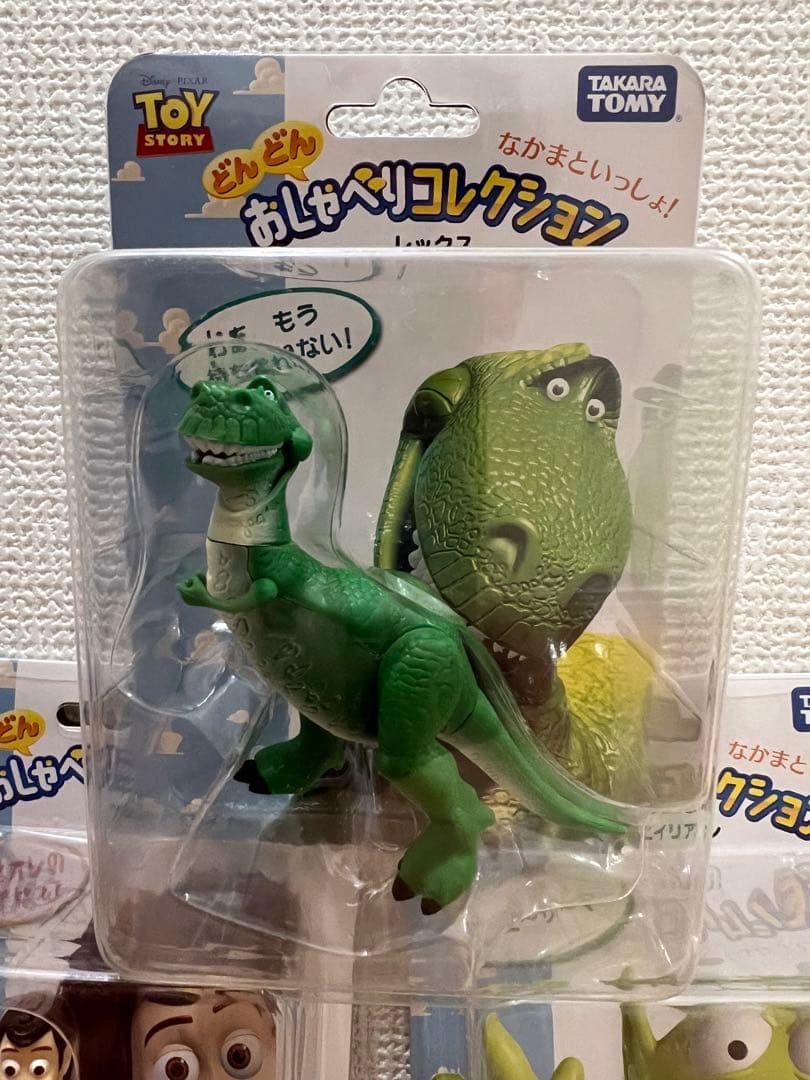 【希少】どんどんおしゃべりコレクション