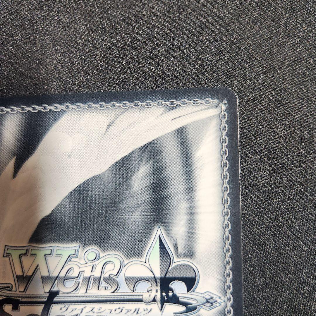 ヴァイスシュヴァルツ　鎮海(AZL/S119-005SP)　SP　アズールレーン