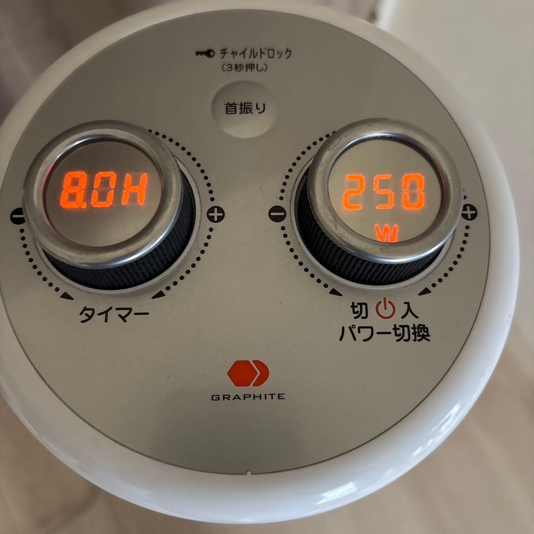 アラジンGRAPHITE タワー型ヒーター タイマー付き