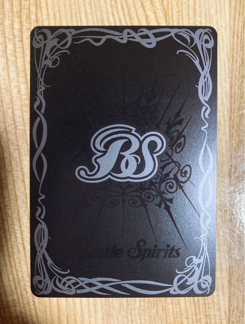 【バトスピ】ミッシングリンク シークレット