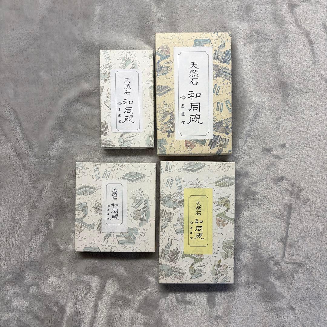 漆器 硯箱 4点セット 天然石 新品 すずり