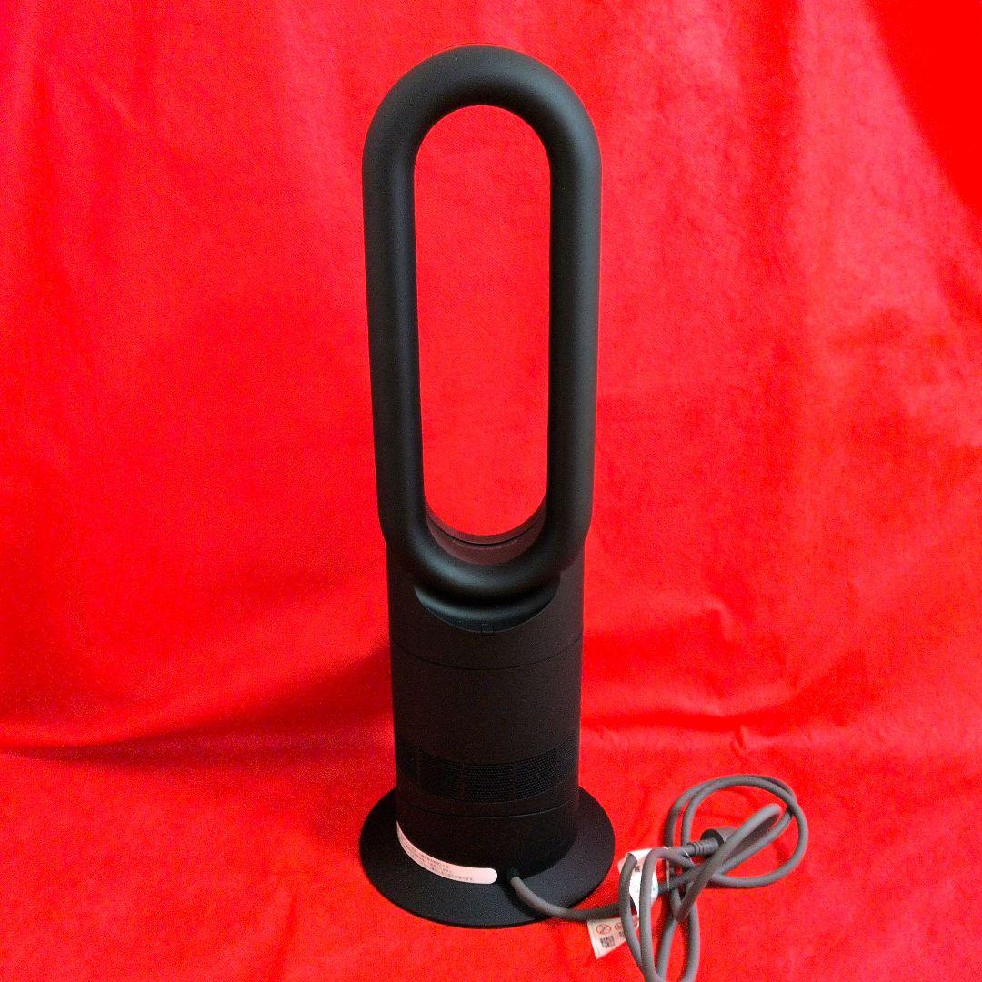 【2023年製】Dyson ダイソン Hot＆Cool AM09 ブラック