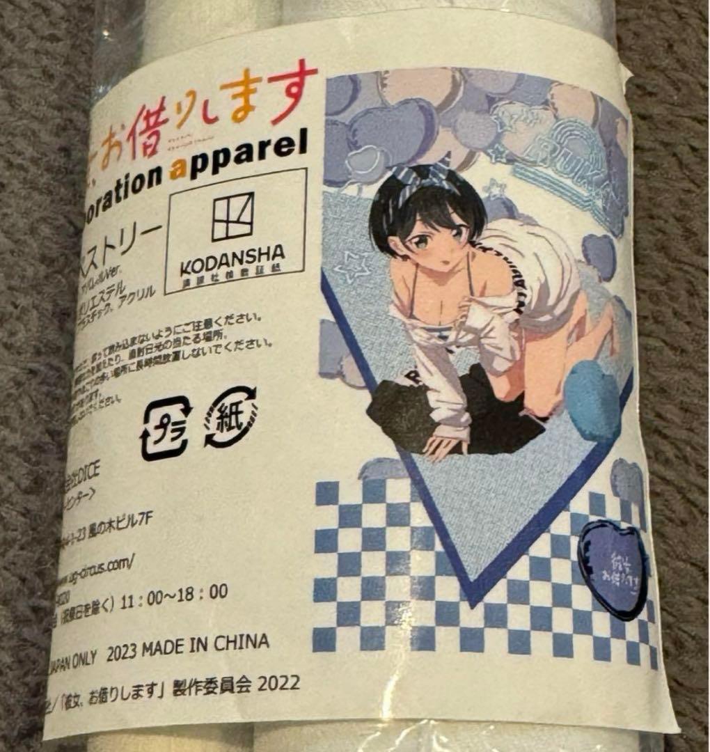 更科瑠夏 BIGタペストリー アパレルver