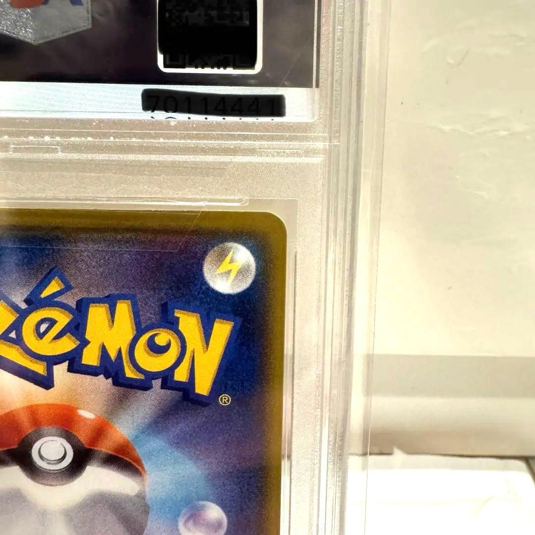 おたんじょうびピカチュウ 25th PSA10