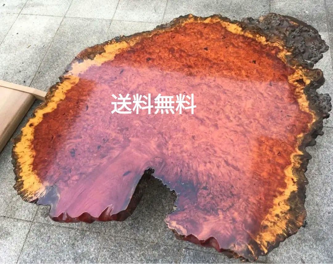 天然木座卓・ちゃぶ台　花梨