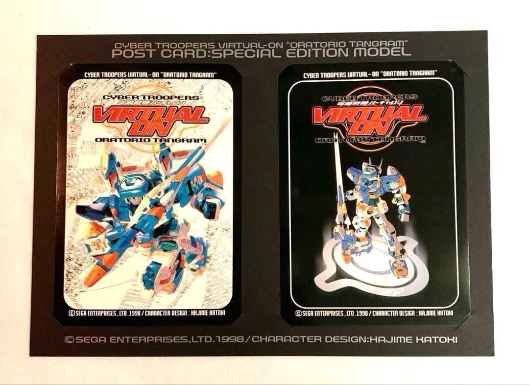 【希少品】SEGA 電脳戦機バーチャロン　 非売品ポストカード等　全6点