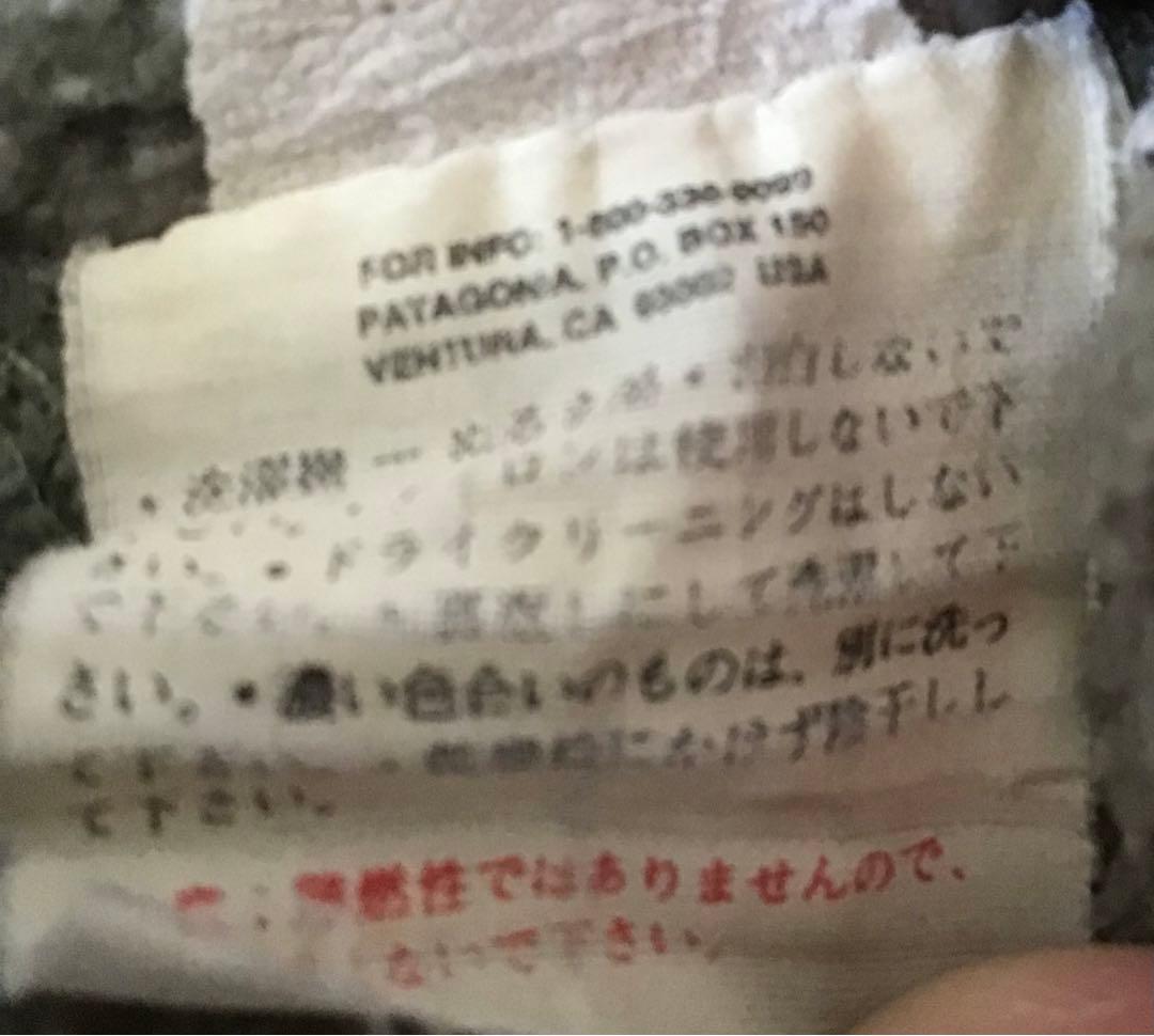 ★ Patagonia Simple Vest パタゴニア シンプルベスト★