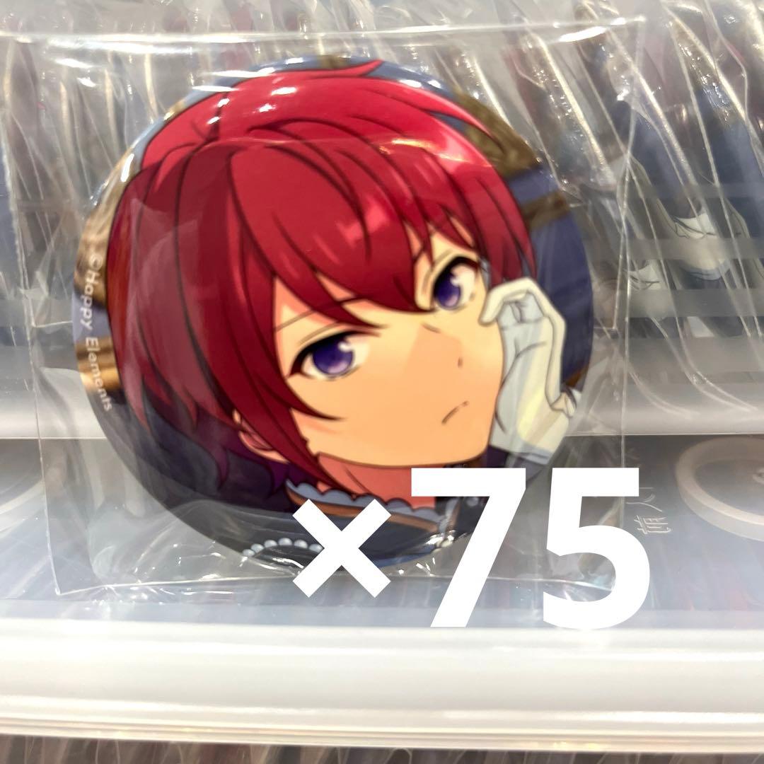 朱桜司 ブリム 缶バッジ