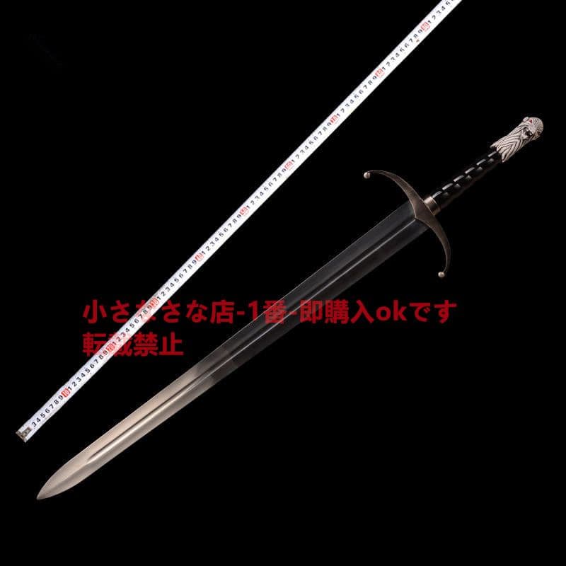 長い爪の剣 古兵器 武具 模造刀 Cosplay「氷と火の歌」 ロールプレイング