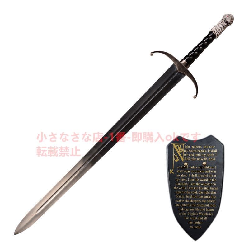 長い爪の剣 古兵器 武具 模造刀 Cosplay「氷と火の歌」 ロールプレイング