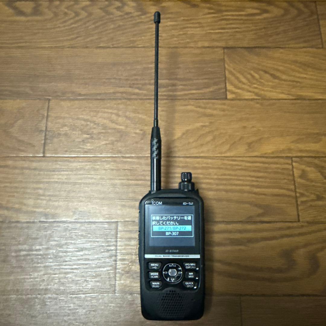 アマチュア無線機 アイコム（ICOM）ID-52 他