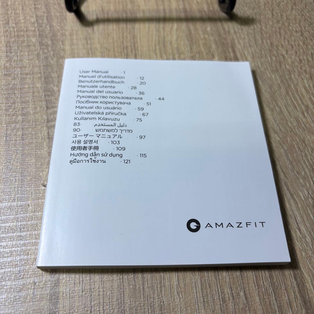 【美品】Amazfit スマート 体重計