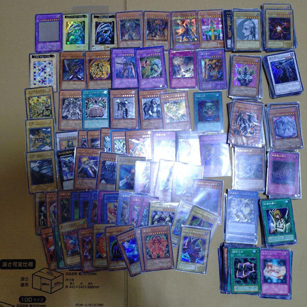 遊戯王引退品　スーパーウルトラ旧レリーフ等総累計200枚以上　まとめ売り