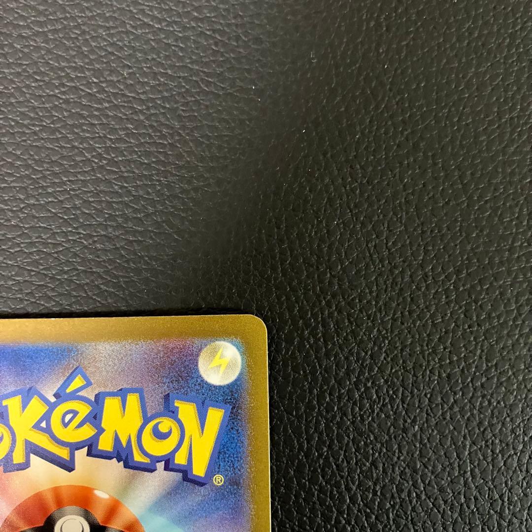 フシギバナex SAR 200/165 ポケモンカード