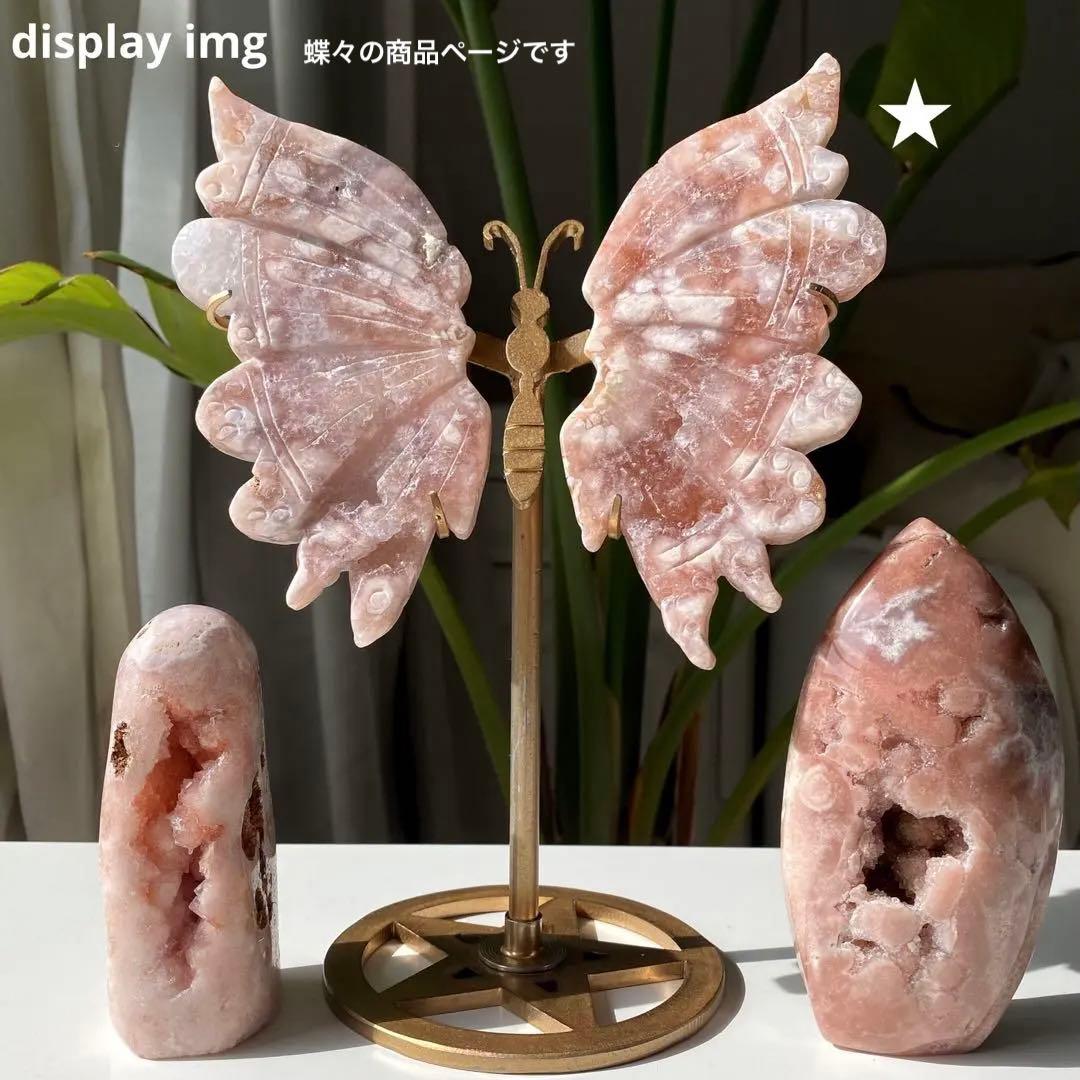 ヤシの実様　お受け取りまでのご確認用ページく