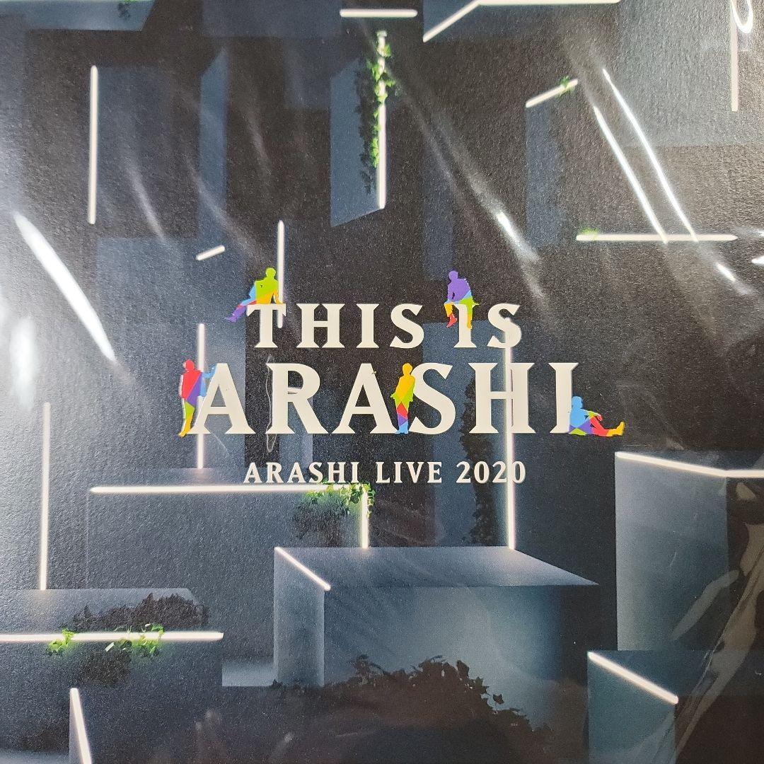 アイドル THIS IS ARASHI ARASHI LIVE 2020