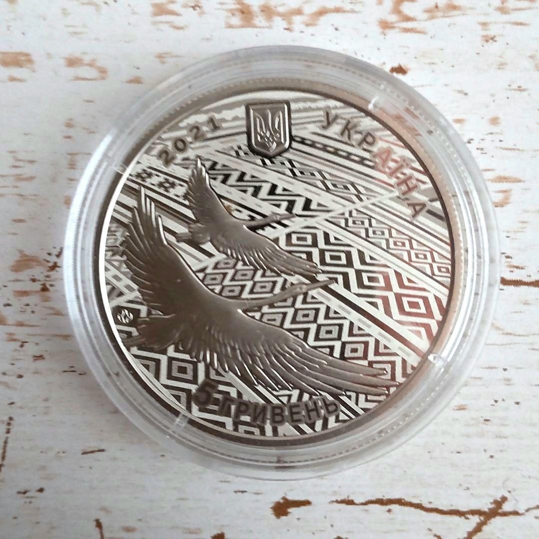 【 独立30周年記念】 2021年発行