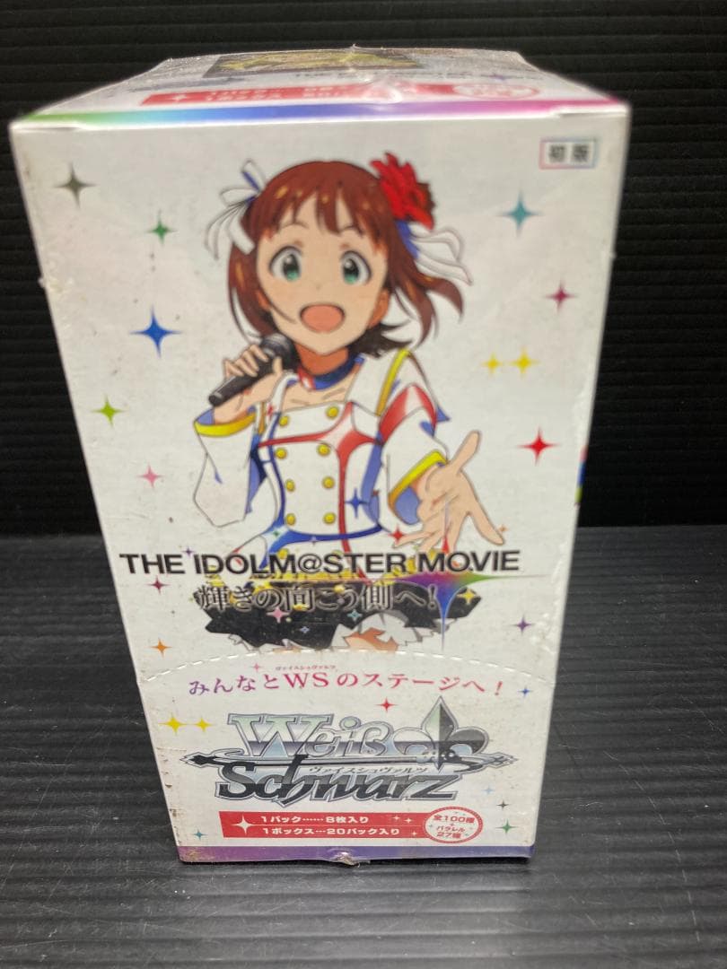 ヴァイスシュヴァルツ 劇場版 「 アイドルマスター 輝きの向こう側へ!