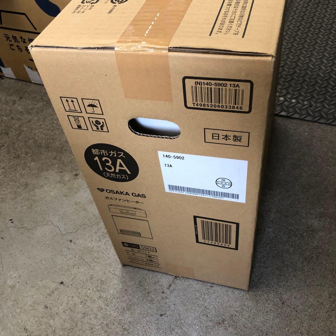 未開封　大阪ガス　ガスファンヒーター　都市ガス