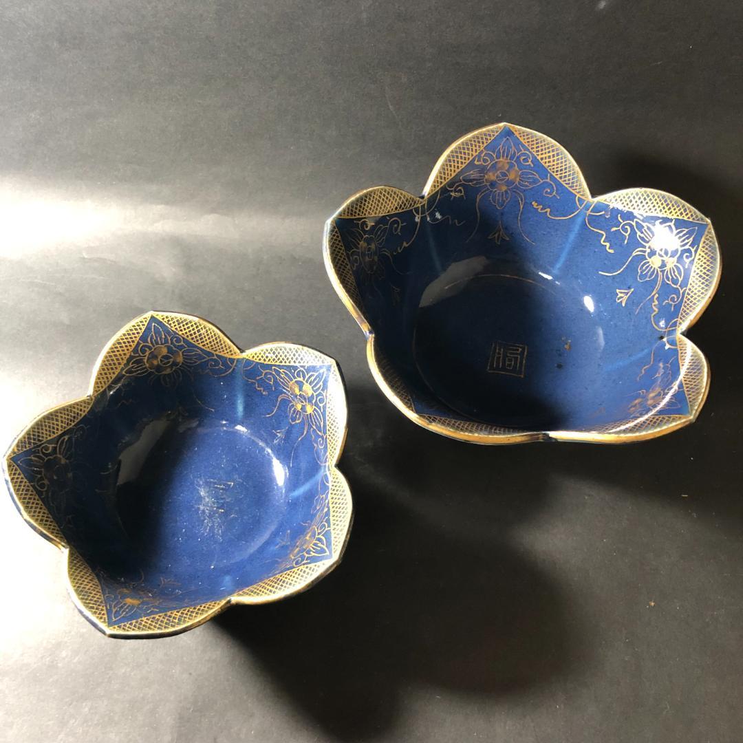 古伊万里　瑠璃に金彩　桔梗形　鉢　大小セット　古伊万里　骨董　和食器