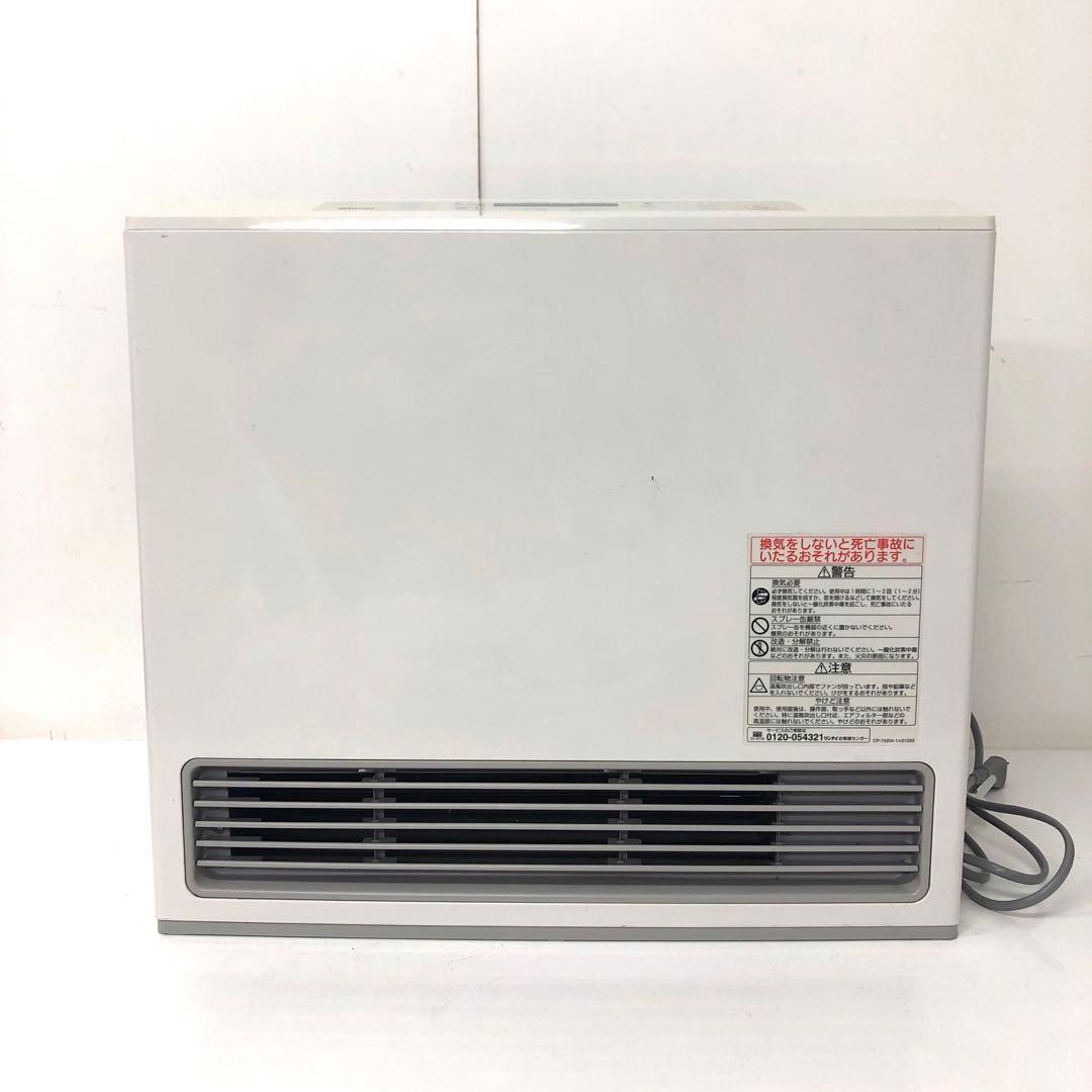 266-Q リンナイ ガスファンヒーター RC-U5801E 都市ガス
