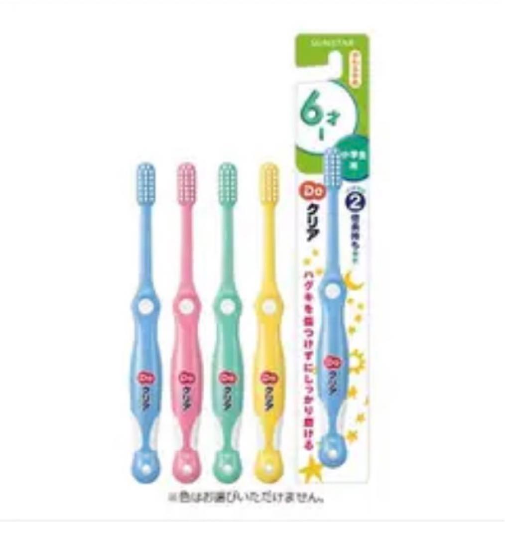 こども歯ブラシ12本セット