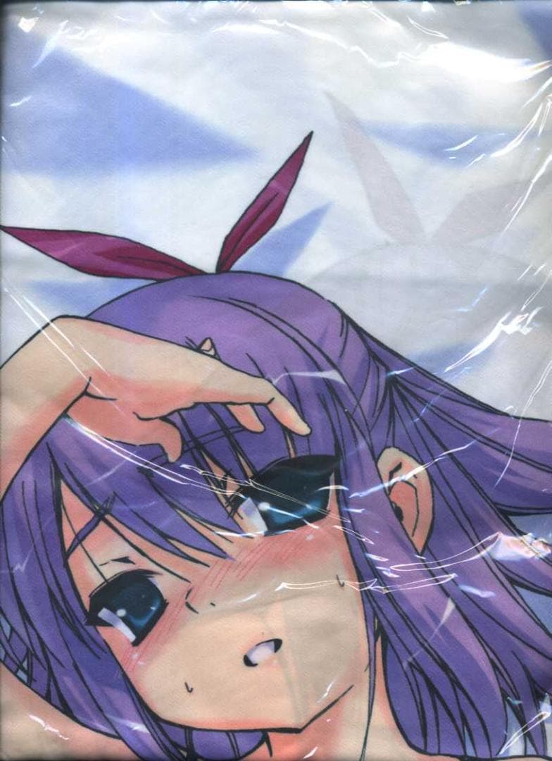 犬　初犬　藤乃紫音 抱き枕カバー