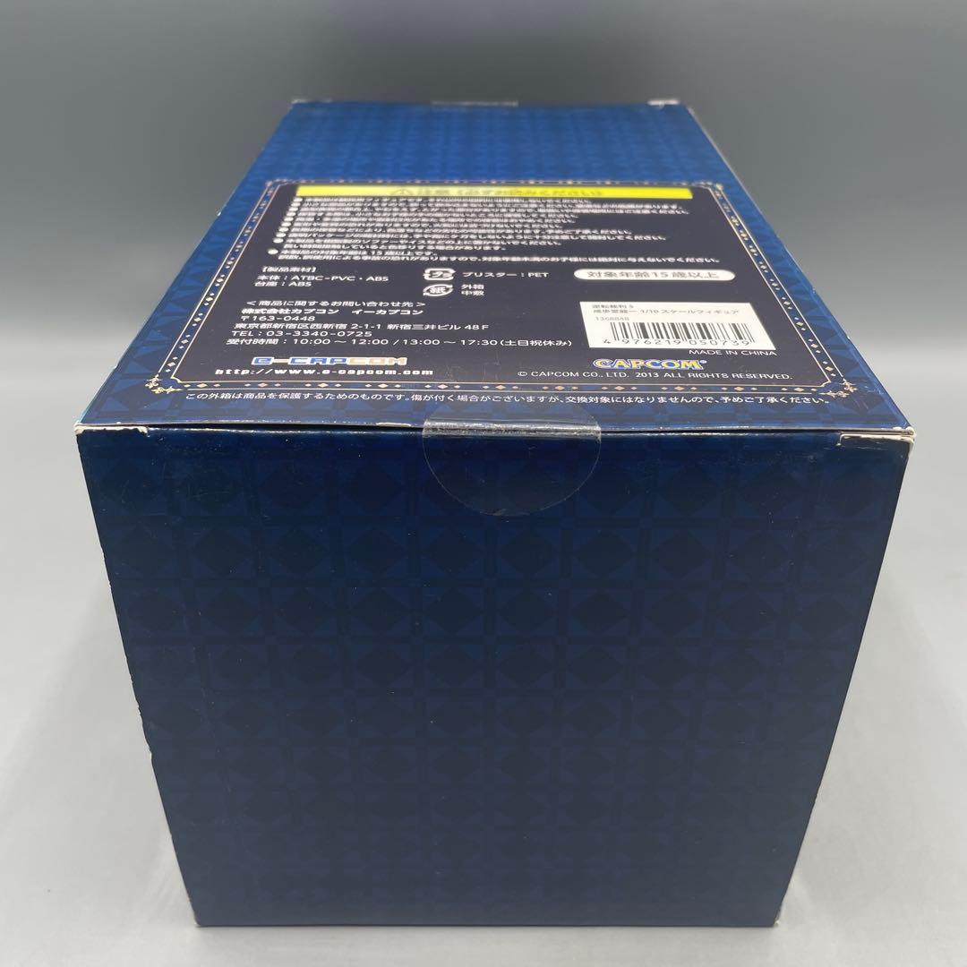 未開封 成歩堂龍一 逆転裁判5 1/10 スケール フィギュア 箱傷み