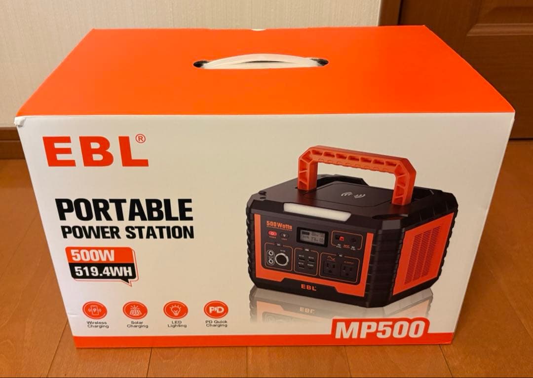 ポータブル電源 EBL Portable Power Station 500W