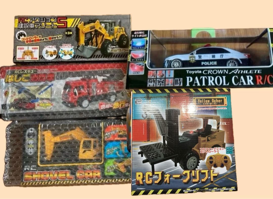働く車　ラジコンセット