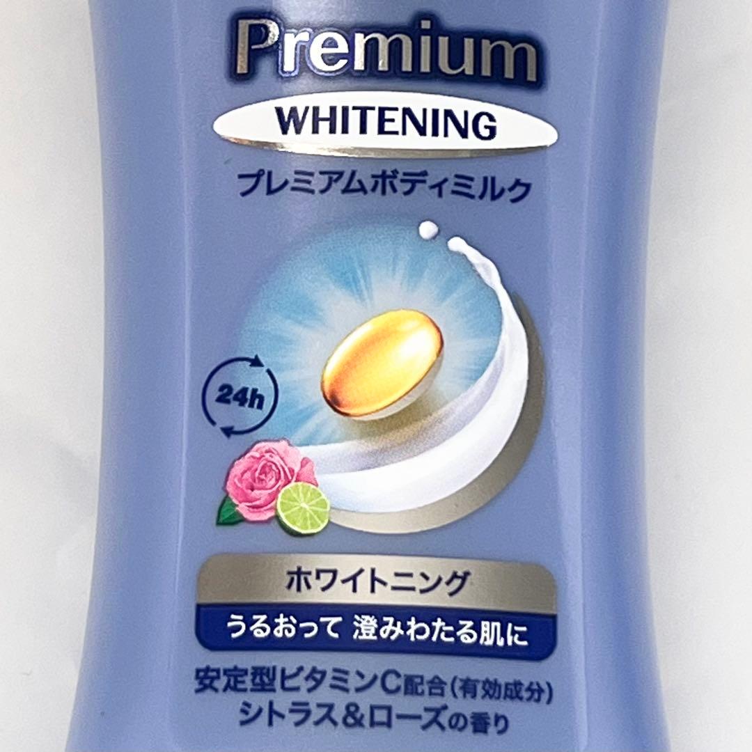 美肌に❤️【2本】ニベア　プレミアムボディミルク　ホワイトニング　シトラス&ローズ