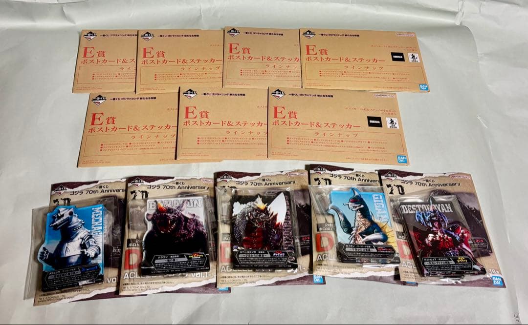 一番くじ 「ゴジラ×コング 新たなる帝国」「70th Anniversary」